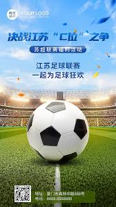 金航电竞有限公司_足球视频娱乐平台_全球赛事资讯中心
